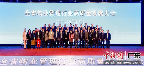 图为大会现场。 作者 主办方 供图