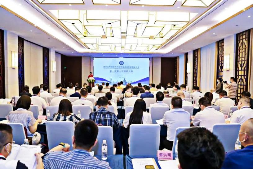 廣東省粵港澳大灣區物業及設施管理聯合會第一屆第一次會員大會隆重召開